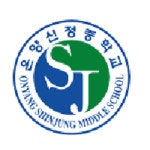 온양신정중학교 :: 가정통신문 :: 청소년 코로나19 예방접종 관련 질문과 답변 안내