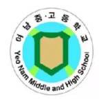 여남고등학교
