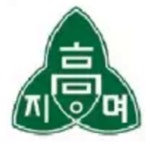 [제2024-01호] 2024학년도 1학기 지명학사(기숙사) 입사식 안내 :: 가정통신문 :: 지명고등학교 지명고등학교 :: 가정통신문 :: [제2024-01호]... 