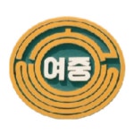 고흥여자중학교 :: 가정통신문 :: 2022학년도 야영ㆍ수련활동 의견수렴 안내(3학년)