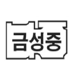 금성중학교 :: 공지사항 :: (가정통신문) 2022학년도 2학기 중간고사기간 진로직업체험활동(1학년)