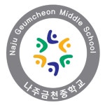 나주금천중학교 :: 오늘의 급식 :: 12월 14일 [중식]