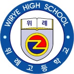 위례고등학교 :: 공지사항 :: [인하대학교] 비대면 온라인 전공박람회 프로그램 신청 안내