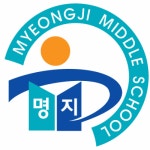 명지중학교