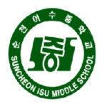 순천이수중학교 :: 오늘의 급식 :: 10월 23일 [중식]