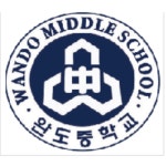 완도중학교 :: 가정통신문 :: 2022. 자유학기제 운영에 따른 가정통신문 배부