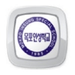 개학대비 건강상태 자가진단 시스템 참여 및 코로나19 방역수칙 안내 :: 가정통신문 :: 목포인성학교 목포인성학교 :: 가정통신문 :: 개학대비... 