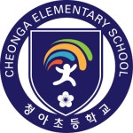 청아초등학교 :: 가정통신문 :: 코로나19 상황별 등교 기준 변경 안내