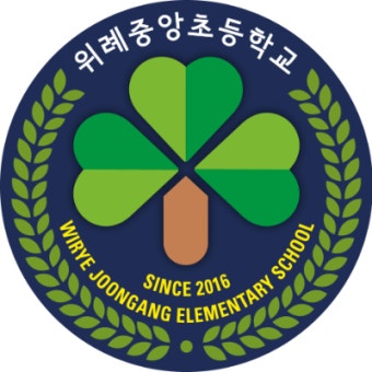 우수과학어린이 장관 표창 추천 계획(5학년) :: 공지사항 :: 위례중앙초등학교 위례중앙초등학교 :: 공지사항 :: 우수과학어린이 장관 표창 추천...