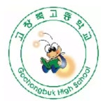 2027학년도 대학수학능력시험 기본계획 안내(현재 고등학교 1학년 대상) :: 공지사항 :: 고창북고등학교 고창북고등학교 :: 공지사항... 