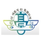 동암고등학교
