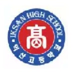 익산고등학교 :: 가정통신문 :: 서울대학교 교육연수원 2021년 진로·진학 길잡이 학부모 교육 프로그램 대상자 모집