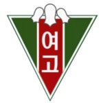 전주여자고등학교