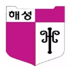 전주해성고등학교