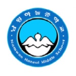 남원하늘중학교
