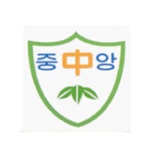 전주중앙중학교 :: 오늘의 급식 :: 4월 6일 [중식]