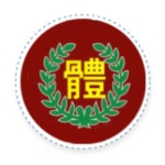 전북체육중학교