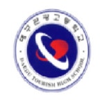 대구관광고등학교 :: 가정통신문 :: 2023년도 그린스마트 미래학교 공모 신청 동의 여부 조사 가정통신문