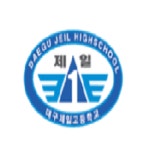 대구제일고등학교 :: 공지사항 :: 2022학교회계 연도 예산편성을 위한 교육수요자(학생 및 학부모)의견 수렴