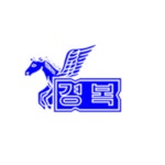 협성경복중학교 :: 가정통신문 :: 겨울 방학 디지털 새싹 캠프 안내