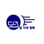 도원중학교 :: 가정통신문 :: [알림] 18세 이하 코로나19 감염 증가 및 동계방학 등 관련 방역 유의사항