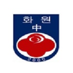 화원중학교 :: 공지사항 :: 2022학년도 화원중학교 기간제 교사 채용 공고