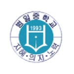 범일중학교 :: 공지사항 :: 대구광역시 코로나19 관련 의료기관 현황(2022. 2. 10. 기준)