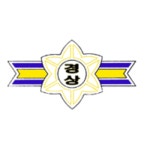 경상여자중학교 :: 공지사항 :: 2022학년도 경상여자중학교 스포츠 강사 채용 공고