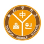율원중학교