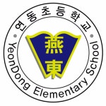 2022학년도 교육과정 평가 결과 안내 :: 공지사항 :: 연동초등학교 연동초등학교 :: 공지사항 :: 2022학년도 교육과정 평가 결과 안내