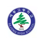 세종고등학교 :: 가정통신문 :: 소아청소년 코로나19 예방접종 추가 시행 안내