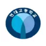 현대고등학교 :: 공지사항 :: 2022학년도 신입생 예비소집 안내