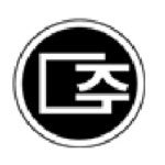 두광중학교 :: 공지사항 :: 2022학년도 2학기 축구반 스포츠클럽강사 채용 공고