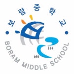 보람중학교