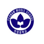 연암중학교 :: 가정통신문 :: 2022학년도 학부모 명예사서 위촉 안내 가정통신문