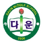 다운중학교 :: 가정통신문 :: 2022학년도 학부모회 임원 선출 안내 가정통신문