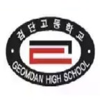 검단고등학교