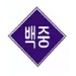 백령고등학교 :: 가정통신문 :: 2022학년도 학생정신건강증진 뉴스레터 5호 가정통신문