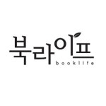 북라이프 :: 공지사항 :: #1, 행복을 그린 화가 ‘르누아르’  사실은 양다리?