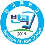 반곡중학교 :: 가정통신문 :: 「온라인 강서지식비타민 강좌」개최에 따른 시청 홍보 안내