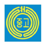 인천영흥중고등학교 :: 가정통신문 :: [인천교육소식] 코로나19 재택 치료중 긴급상황 등 의료기관 안내