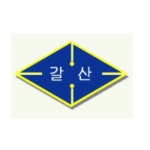 갈산중학교 :: 공지사항 :: 인천대중예술고 제1회 실용음악과 정기공연 花作 관람 안내