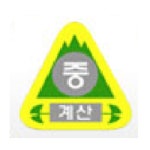 계산중학교