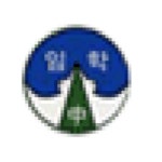 임학중학교