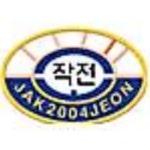 작전고등학교