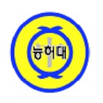 능허대중학교 :: 공지사항 :: [안내]서울대학교 2022년 1학기 생명·환경과학 체험학습