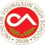 인천영선고등학교 :: 가정통신문 :: 2022학년도 학교 내 진로희망강좌 운영 가정통신문(2, 3학년)