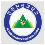 인천진산과학고등학교 :: 공지사항 :: 창의융합영재교육원 사사과정 신입생 선발(대상 : 프로젝트 계획서 평가 응시자) 관련 유의사항 안내