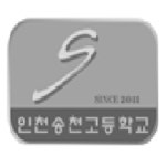 인천송천고등학교 :: 공지사항 :: 2021년 인천광역시교육청 민원/행정서비스 고객만족도 설문조사 실시