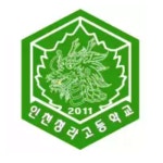 인천청라고등학교 :: 공지사항 :: [인천교육소식] 사이버도박 예방교육 카드뉴스 안내